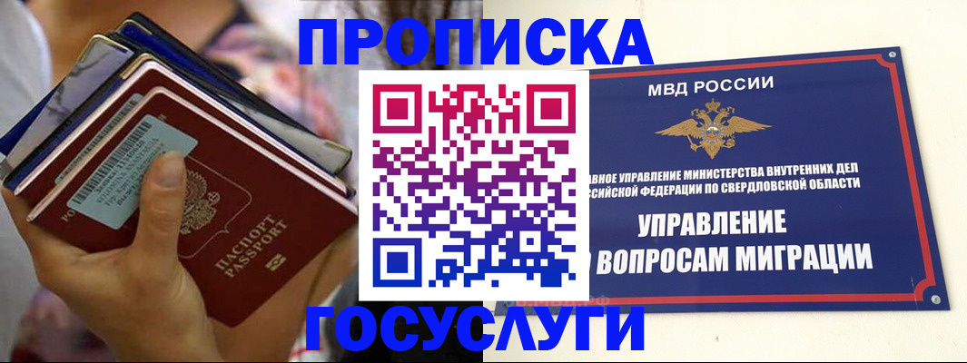 форма 3 в Новом Осколе